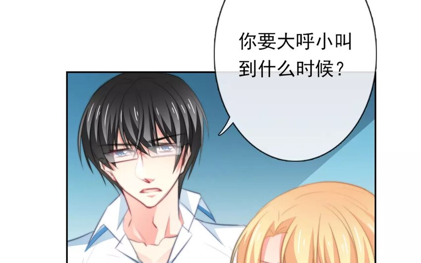 4 第4话   计划通(1/2)-第4话