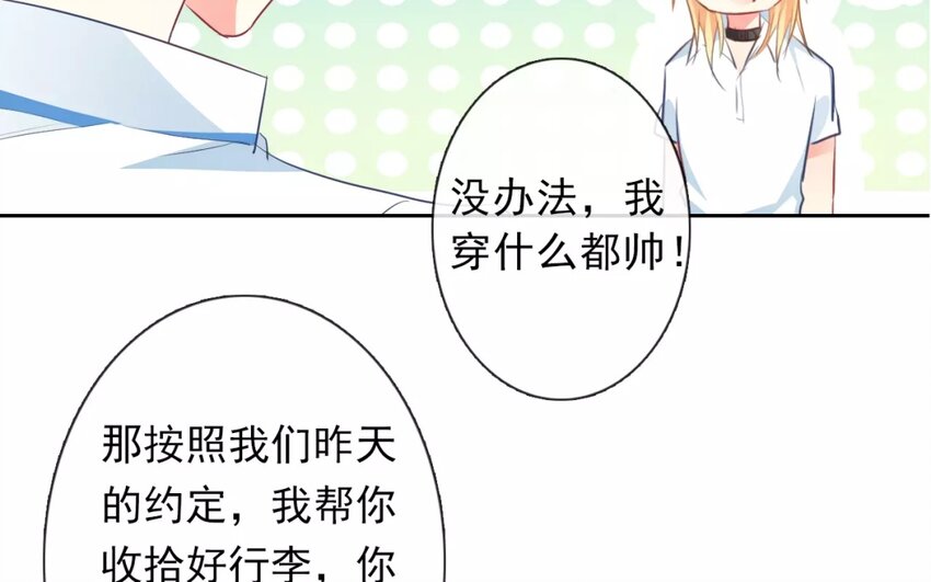 4 第4话   计划通(1/2)-第4话