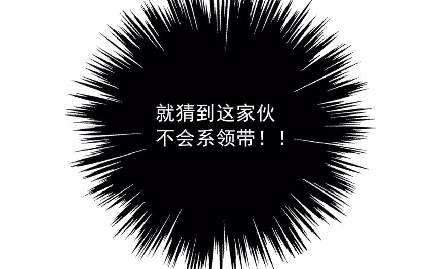 4 第4话   计划通(1/2)-第4话