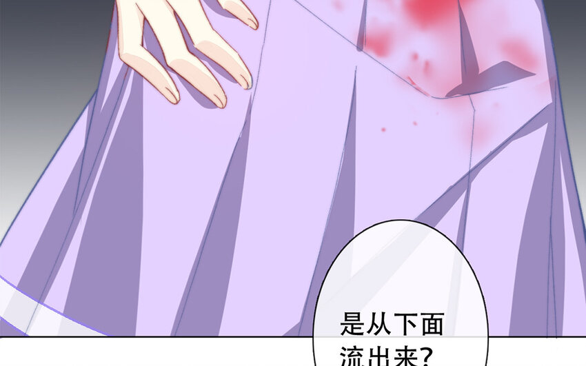 45 第45话 喜欢的人？(1/2)-第40话