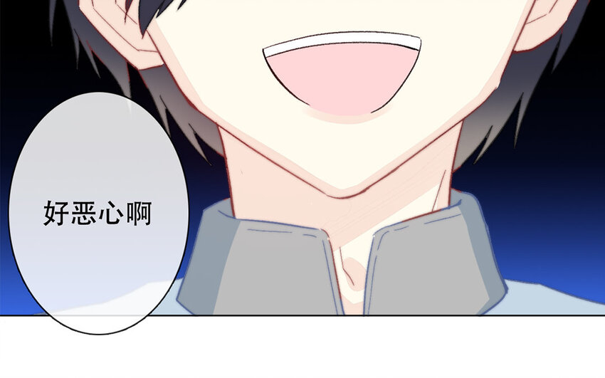 45 第45话 喜欢的人？(1/2)-第40话