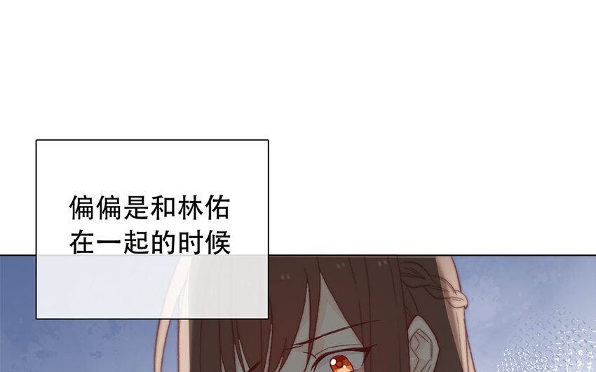 45 第45话 喜欢的人？(1/2)-第40话