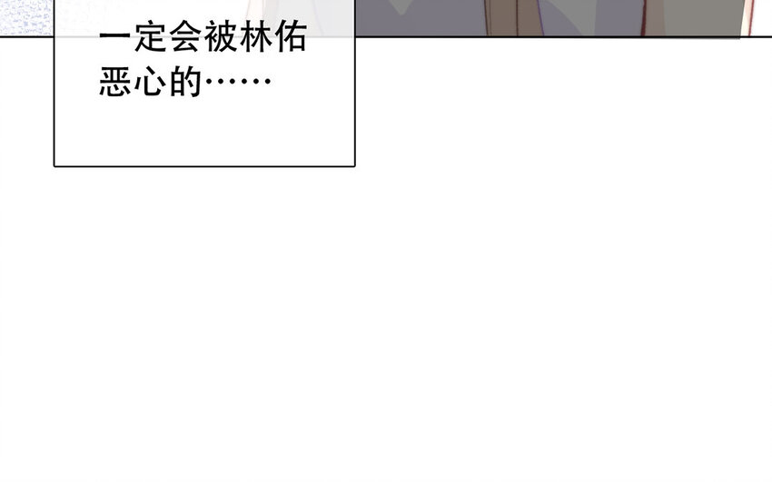 45 第45话 喜欢的人？(1/2)-第40话