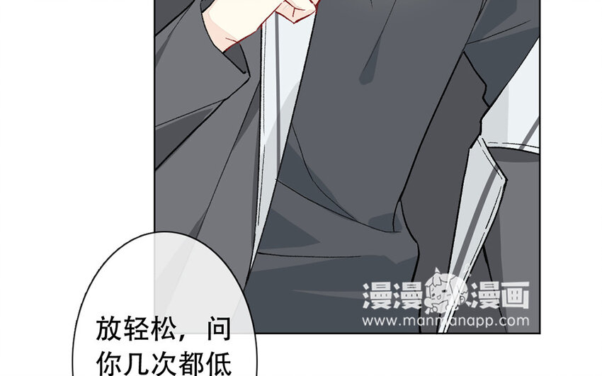 45 第45话 喜欢的人？(1/2)-第40话