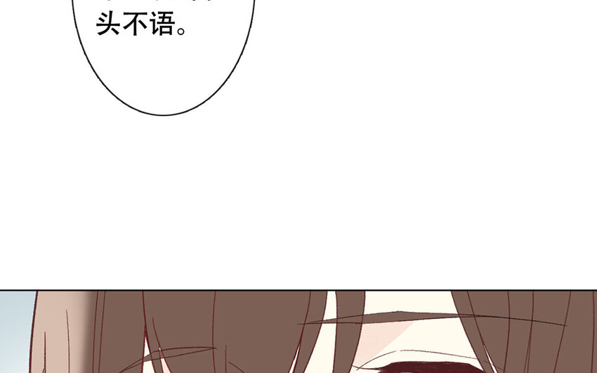 45 第45话 喜欢的人？(1/2)-第40话