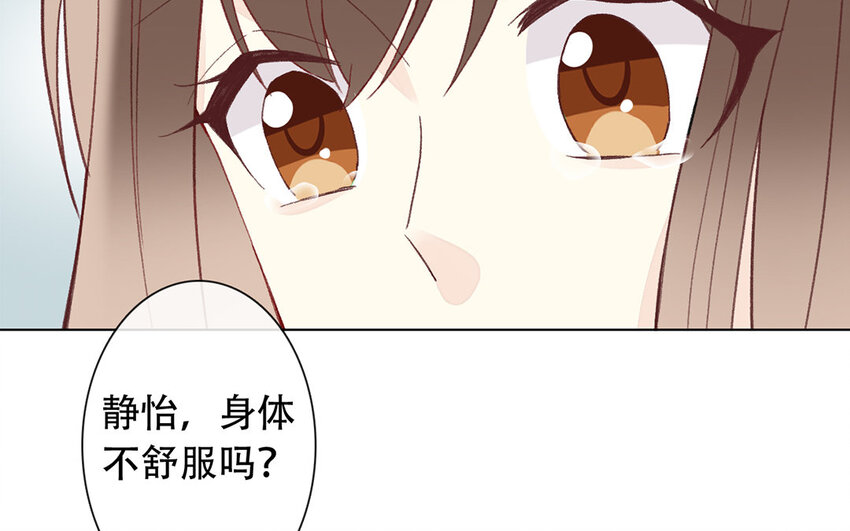 45 第45话 喜欢的人？(1/2)-第40话