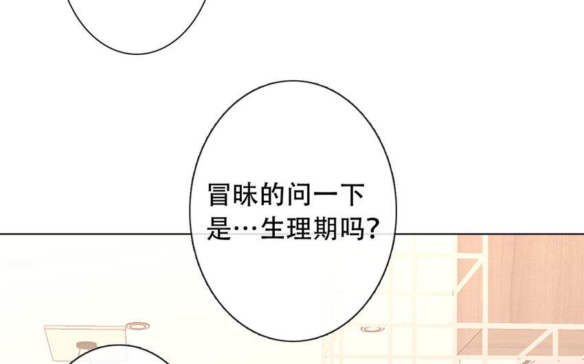 45 第45话 喜欢的人？(1/2)-第40话