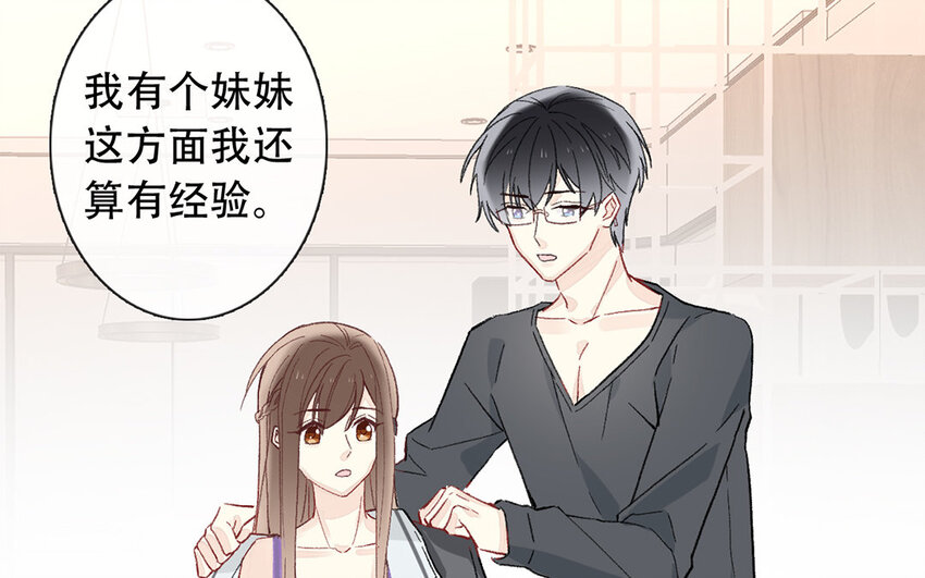 45 第45话 喜欢的人？(1/2)-第40话