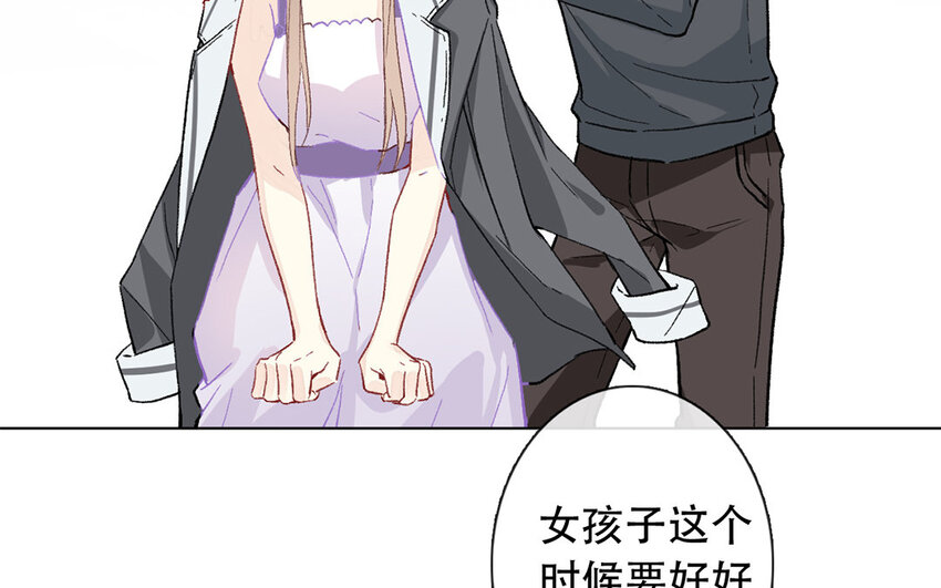 45 第45话 喜欢的人？(1/2)-第40话