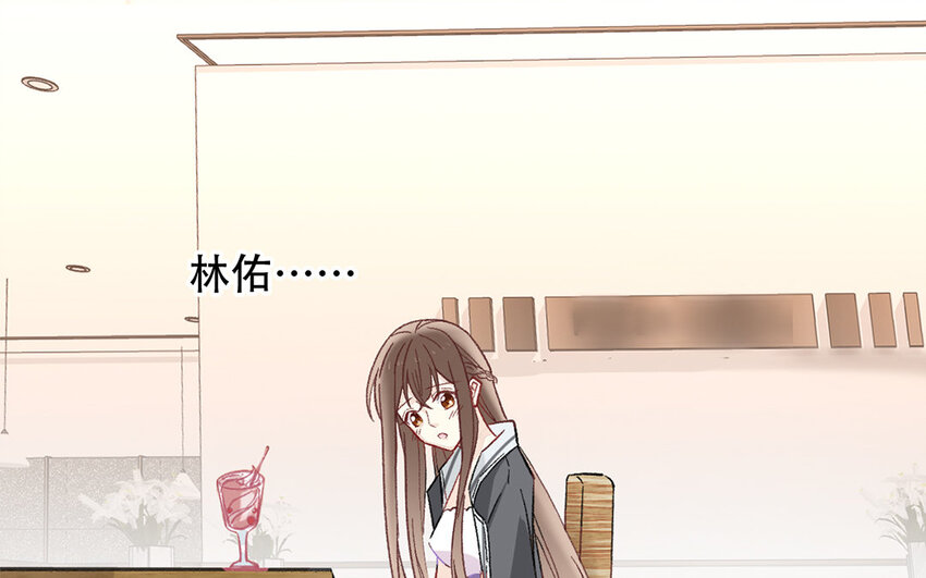 45 第45话 喜欢的人？(1/2)-第40话