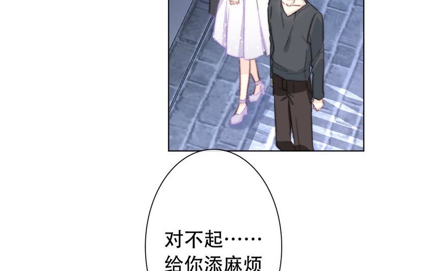 45 第45话 喜欢的人？(1/2)-第40话