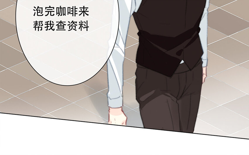 47 第47话 为什么不可以？(1/2)-第42话