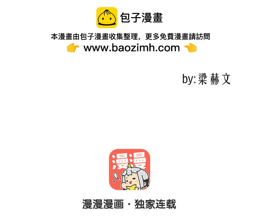 49 第49话 还是朋友(1/2)-第44话