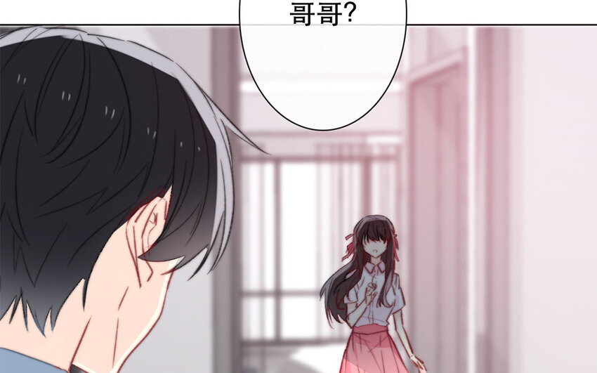 論不良少年的改造計劃 - 49 第49話 還是朋友(1/2) - 7