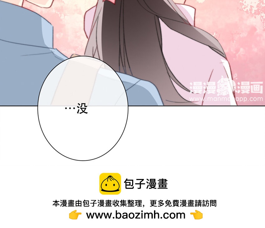 49 第49话 还是朋友(1/2)-第44话