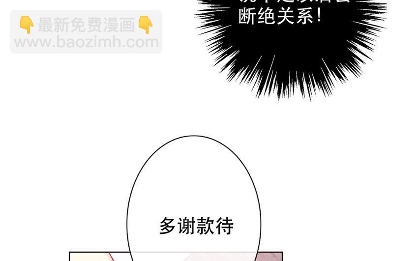 51 第51话 睡我房间吧！(1/2)-第46话