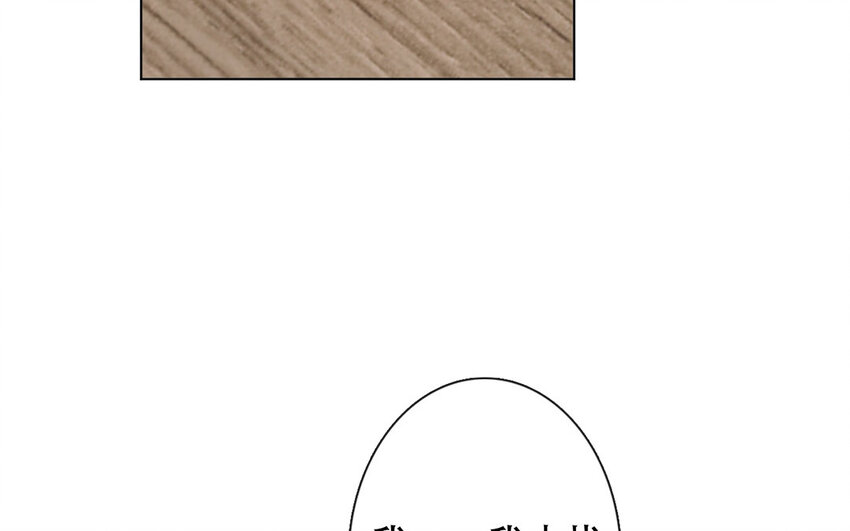 51 第51话 睡我房间吧！(1/2)-第46话