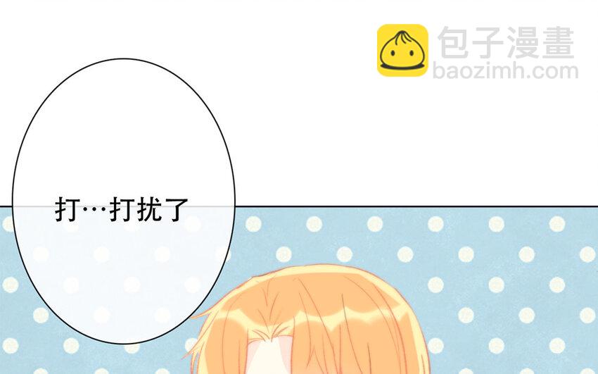 51 第51话 睡我房间吧！(1/2)-第46话