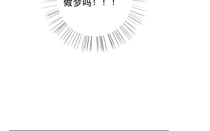 53 第53话 孤枕难眠(1/2)-第48话