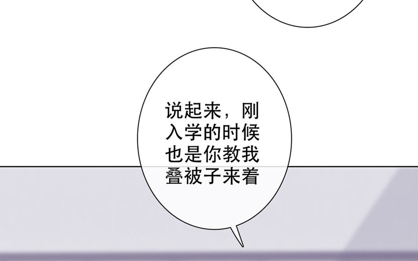 53 第53话 孤枕难眠(1/2)-第48话