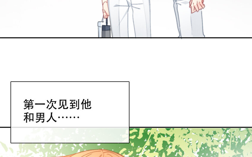 53 第53话 孤枕难眠(1/2)-第48话