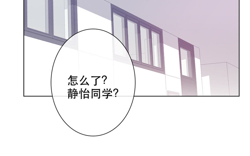 55 第55话 为什么要否认？(1/2)-第50话