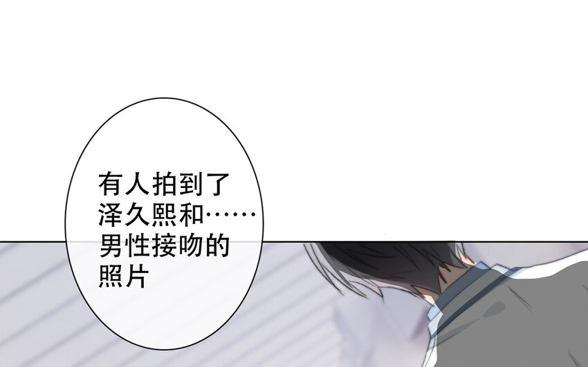 55 第55话 为什么要否认？(1/2)-第50话