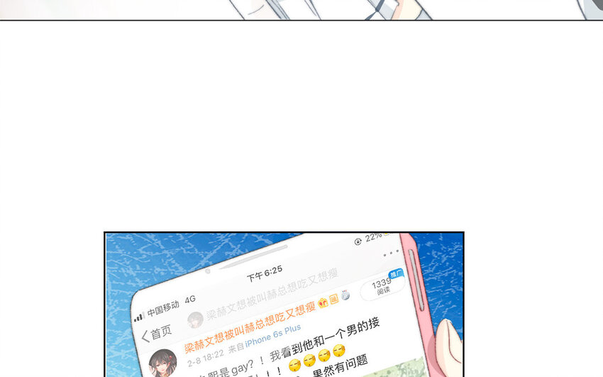 55 第55话 为什么要否认？(1/2)-第50话