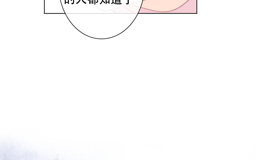 55 第55话 为什么要否认？(1/2)-第50话