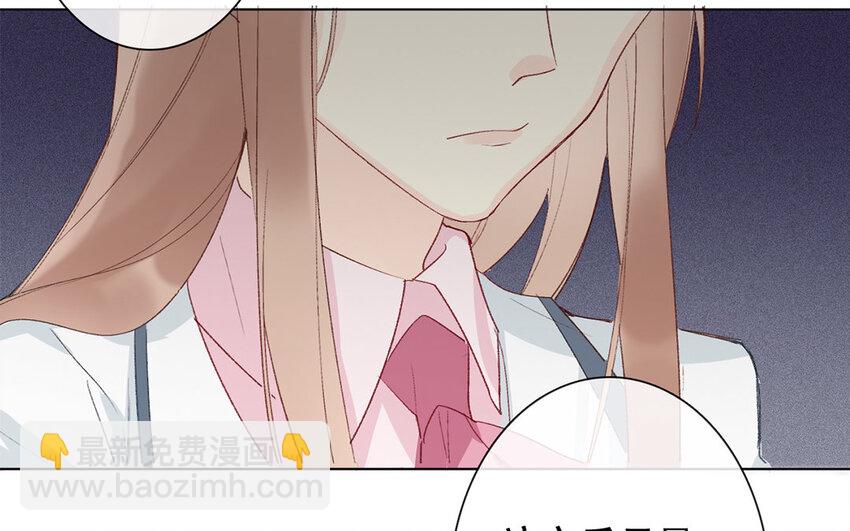 55 第55话 为什么要否认？(1/2)-第50话