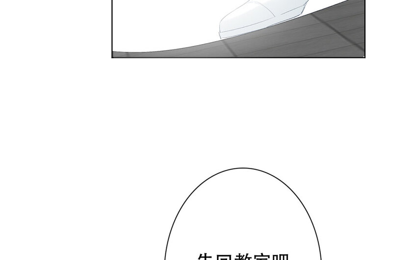 55 第55话 为什么要否认？(1/2)-第50话