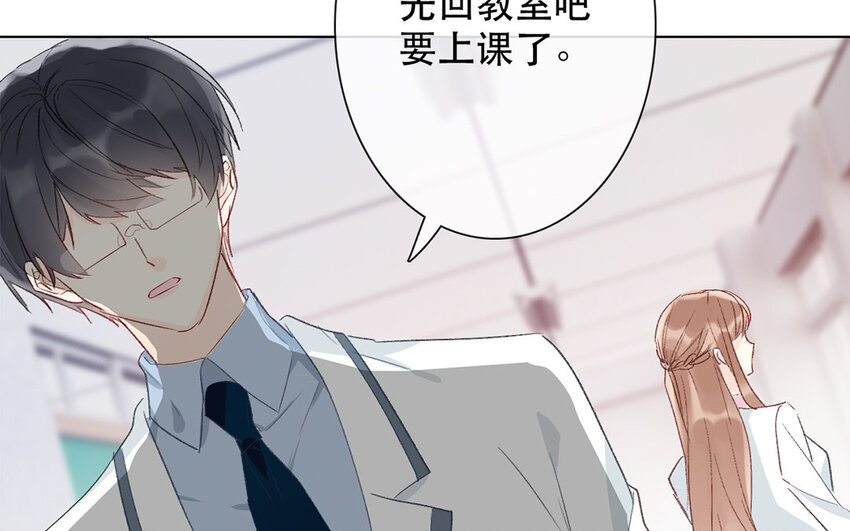 55 第55话 为什么要否认？(1/2)-第50话