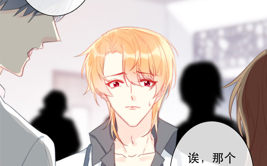 55 第55话 为什么要否认？(1/2)-第50话