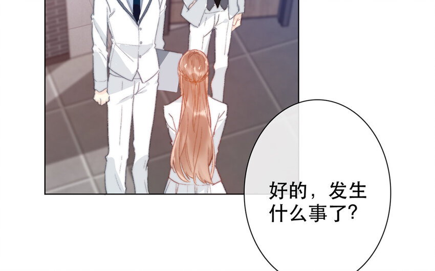 55 第55话 为什么要否认？(1/2)-第50话