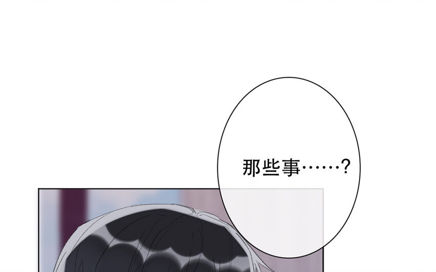 57 第57话 垃圾(1/2)-第52话