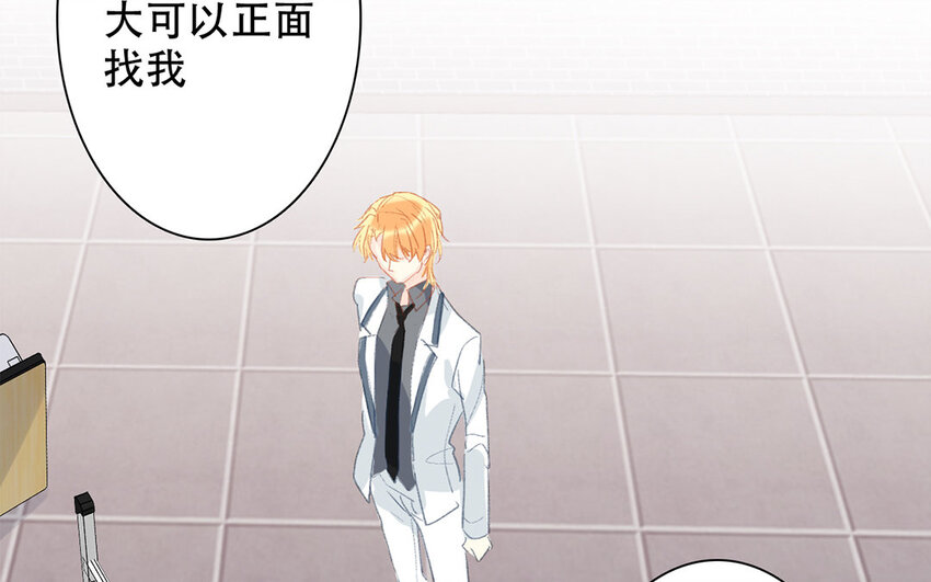 57 第57话 垃圾(1/2)-第52话