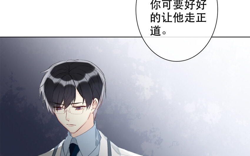 57 第57话 垃圾(1/2)-第52话