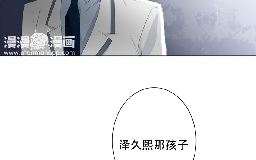 57 第57话 垃圾(1/2)-第52话