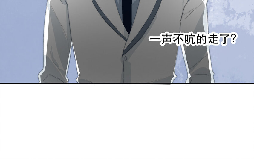 論不良少年的改造計劃 - 59 第59話 都是我的錯(2/2) - 5