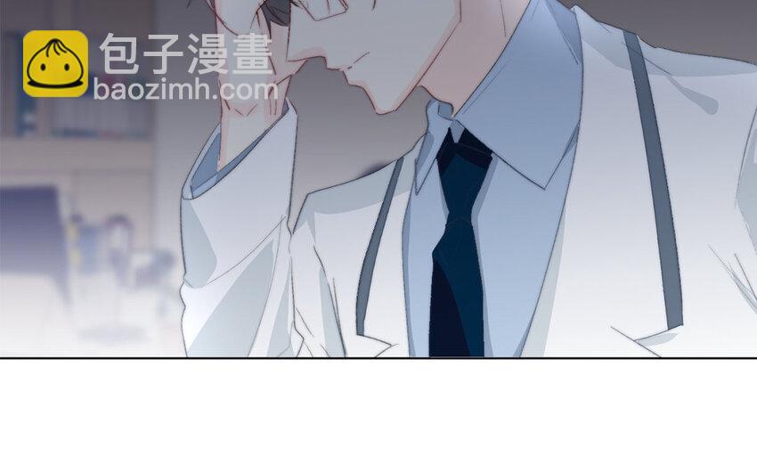 論不良少年的改造計劃 - 59 第59話 都是我的錯(2/2) - 4