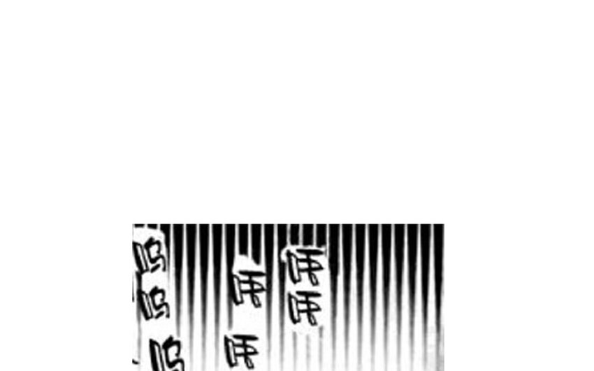 論不良少年的改造計劃 - 59 第59話 都是我的錯(2/2) - 1