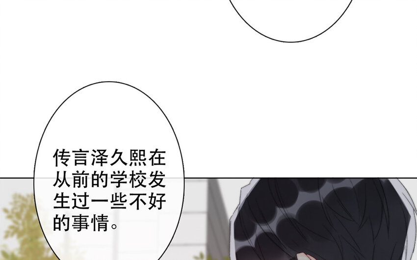 61 第61话 不要后悔(1/2)-第56话