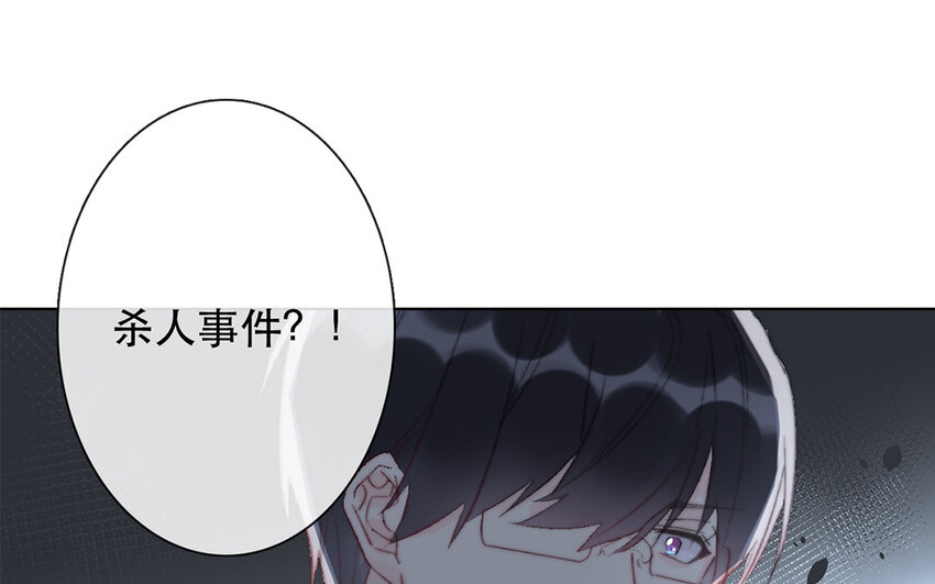 61 第61话 不要后悔(1/2)-第56话