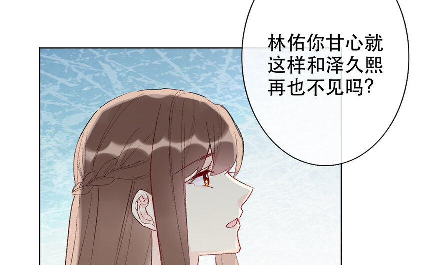 61 第61话 不要后悔(1/2)-第56话