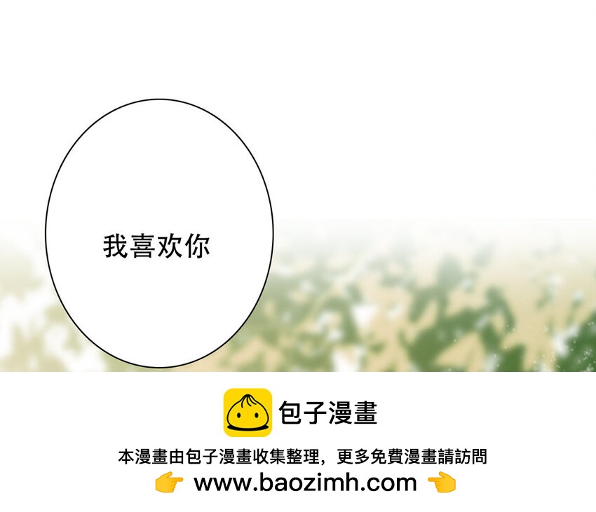 61 第61话 不要后悔(1/2)-第56话