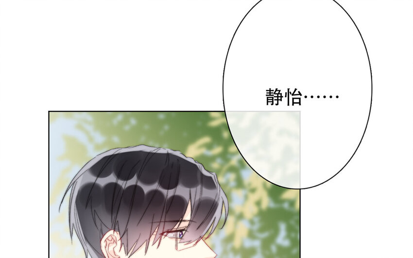 61 第61话 不要后悔(1/2)-第56话