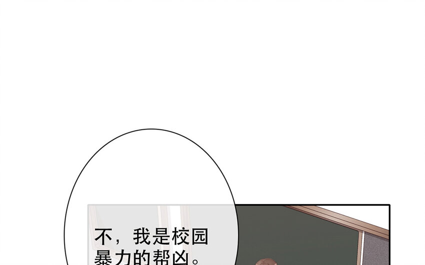 64 第64话 洪水猛兽(1/2)-第58话