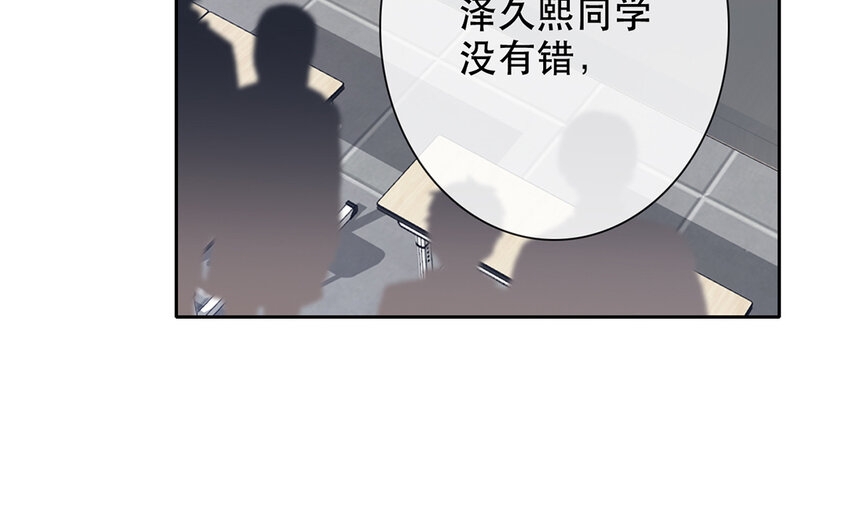 64 第64话 洪水猛兽(1/2)-第58话