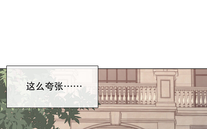 64 第64话 洪水猛兽(1/2)-第58话