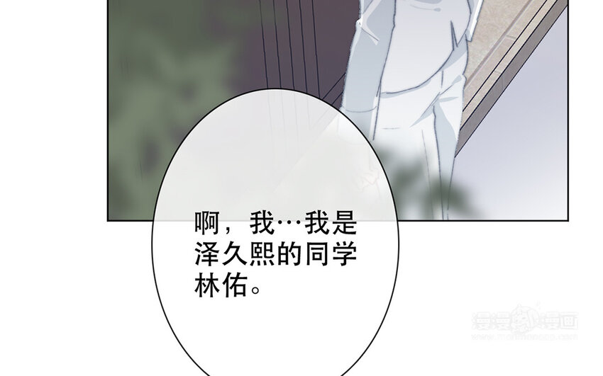 64 第64话 洪水猛兽(1/2)-第58话